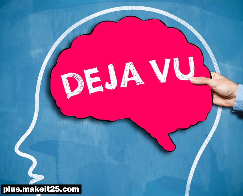 데자뷰