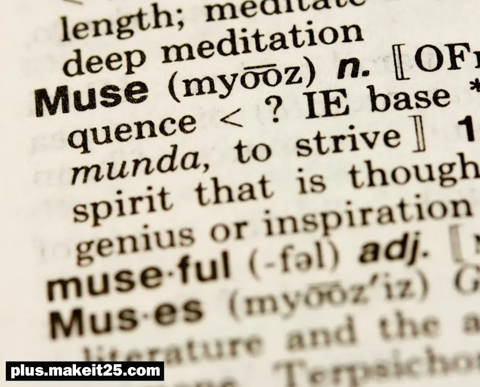 뮤즈